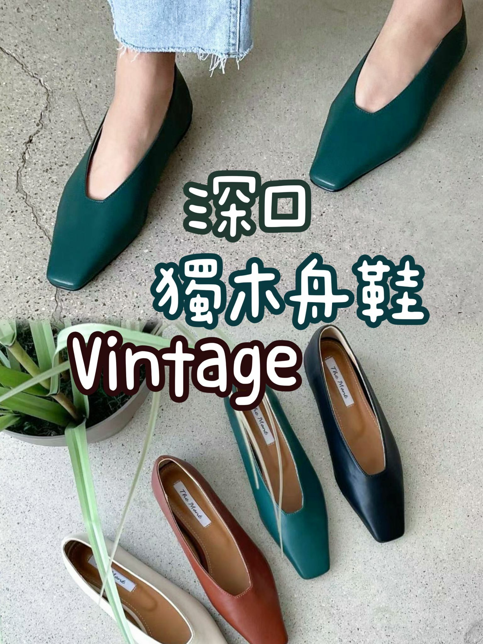 SH#14206🤎復古獨木舟鞋