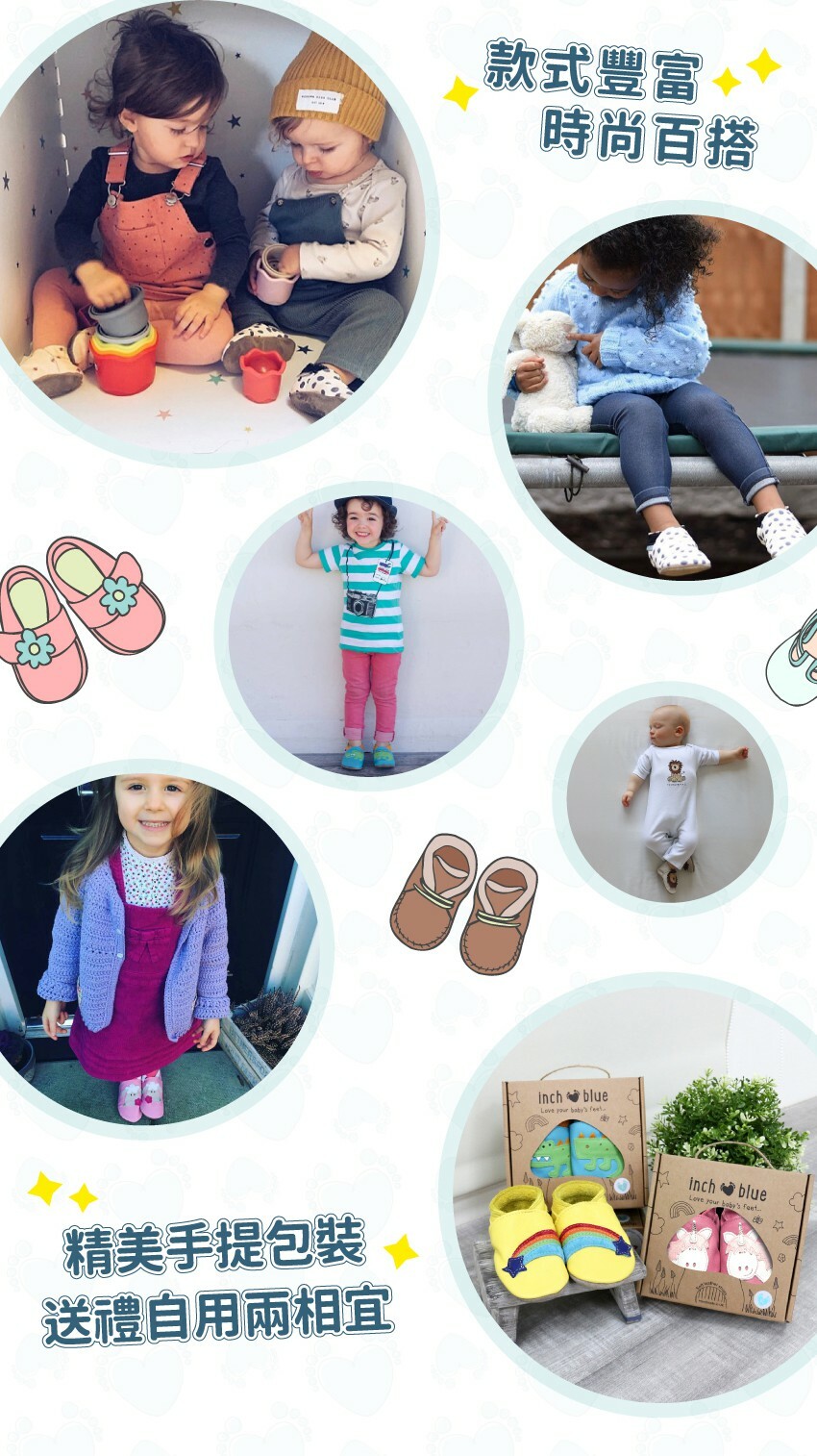 款式豐富,好穿脫。精美包裝,送禮自用兩相宜