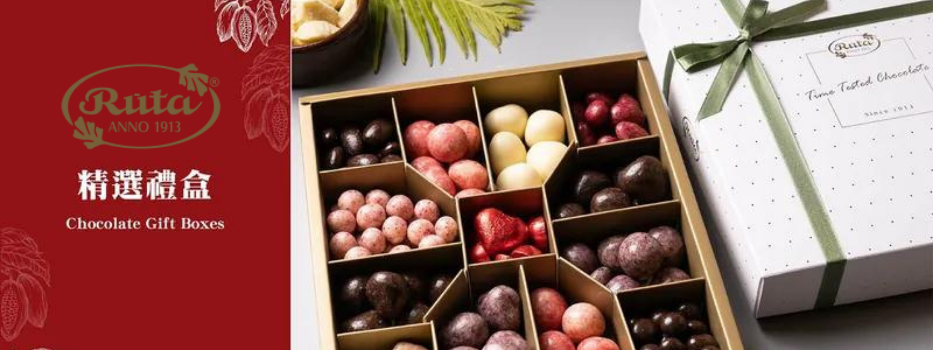 RUTU立陶宛露特巧克力