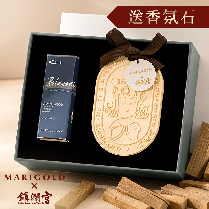 2020年購入 未使用新品 烏城彫 丸膳尺２ 備前蝶&衛&福 飾台付 2020年 烏城彫 丸膳尺2 備前蝶&衛&福 飾