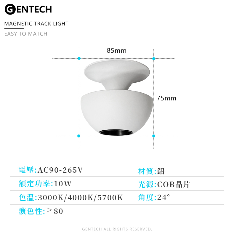 磁吸式蘑菇吊燈 規格