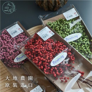03380大地農園胡椒果(原裝)