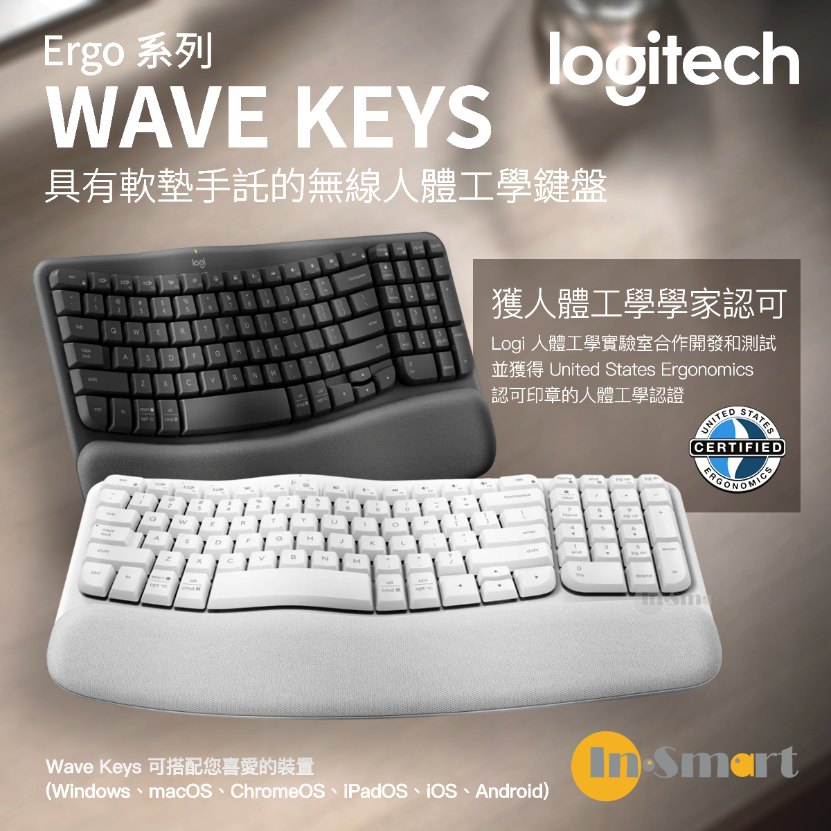 Teclado Inalámbrico Ergonómico Logitech Wave Keys Bluetooth Multi Device  920 - Graphite — Cover company