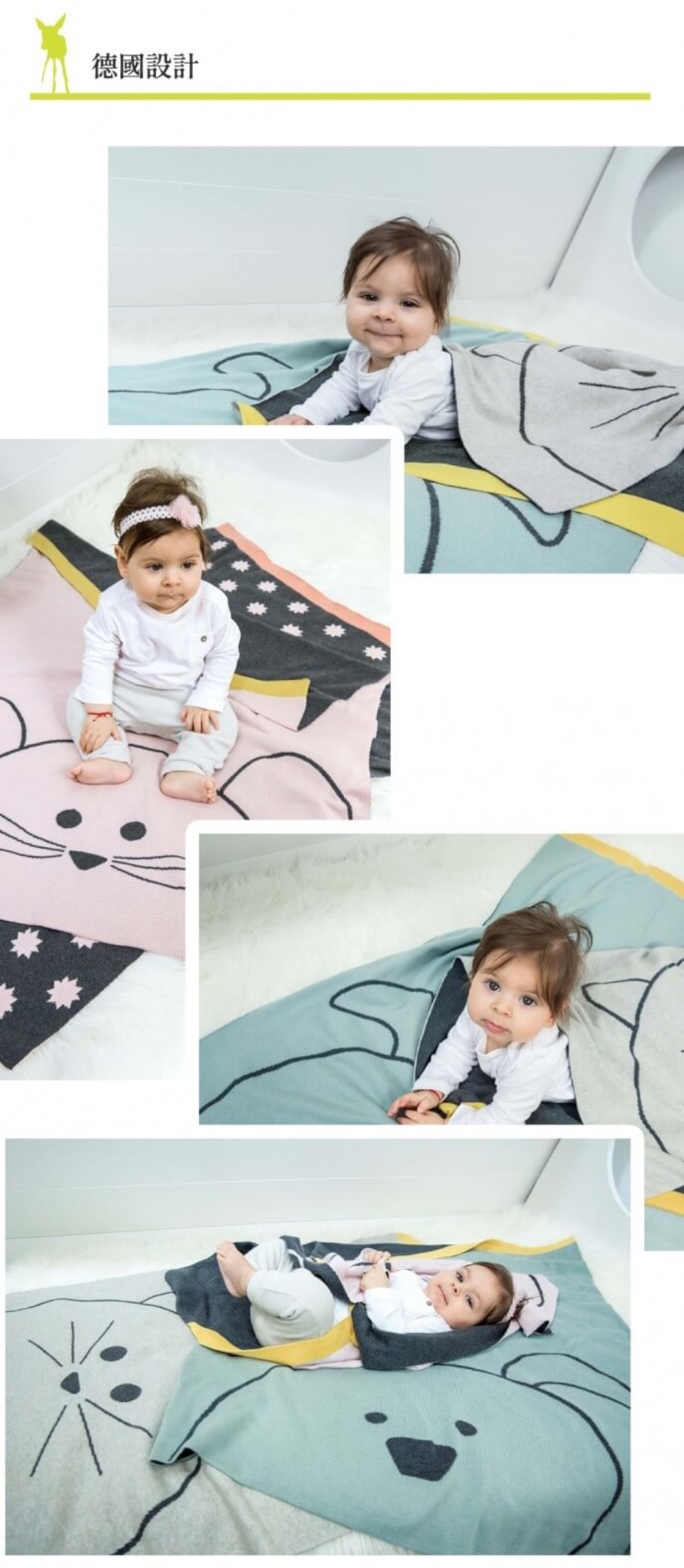 LASSIG來自德國，有機棉嬰兒毯均經GOTS認證，真正100%有機棉。安全無毒，質地親膚柔保暖，讓寶寶用起來舒適又安全，可當秋冬毯或日常遊戲毯。