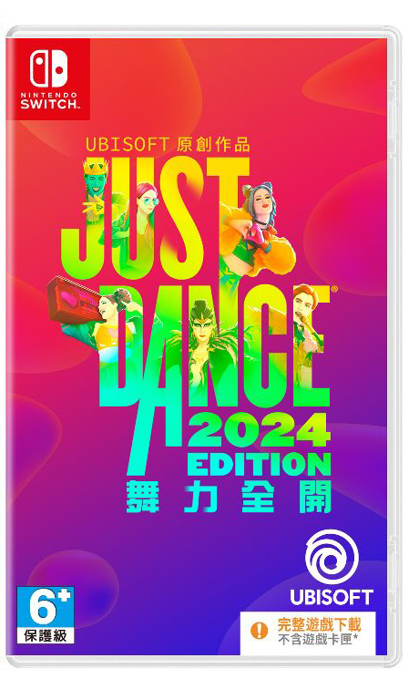 NS Just Dance 舞力全開 2024 中文版