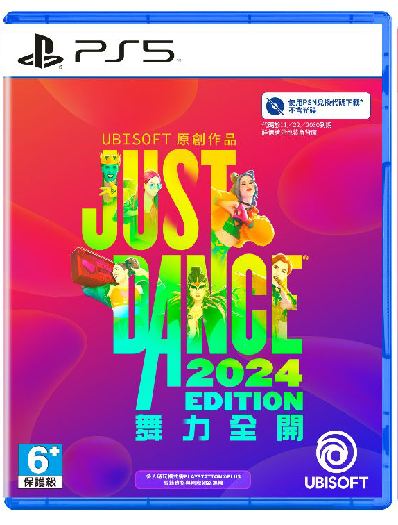 PS5 Just Dance 舞力全開 2024 中文版