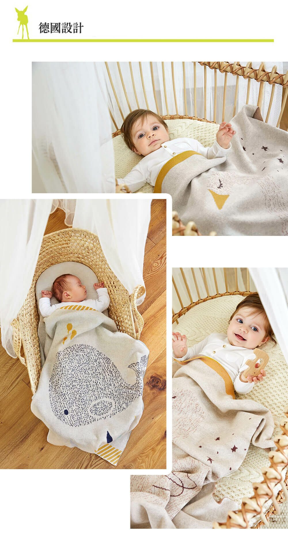 LASSIG來自德國，有機棉嬰兒毯均經GOTS認證，真正100%有機棉。安全無毒，質地親膚柔保暖，讓寶寶用起來舒適又安全，可當秋冬毯或日常遊戲毯。