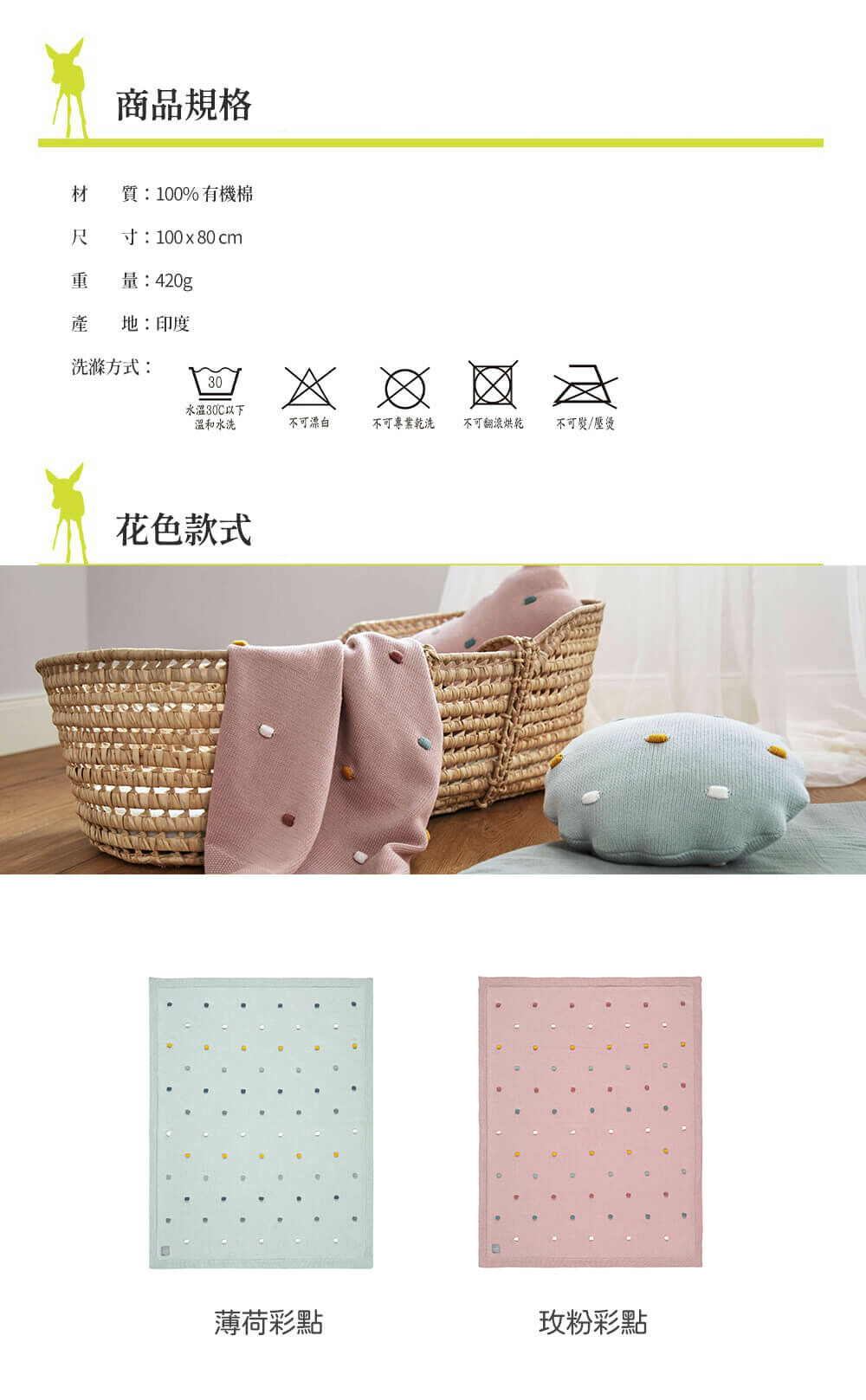 LASSIG來自德國，有機棉嬰兒毯均經GOTS認證，真正100%有機棉。安全無毒，質地親膚柔保暖，讓寶寶用起來舒適又安全，可當秋冬毯或日常遊戲毯。