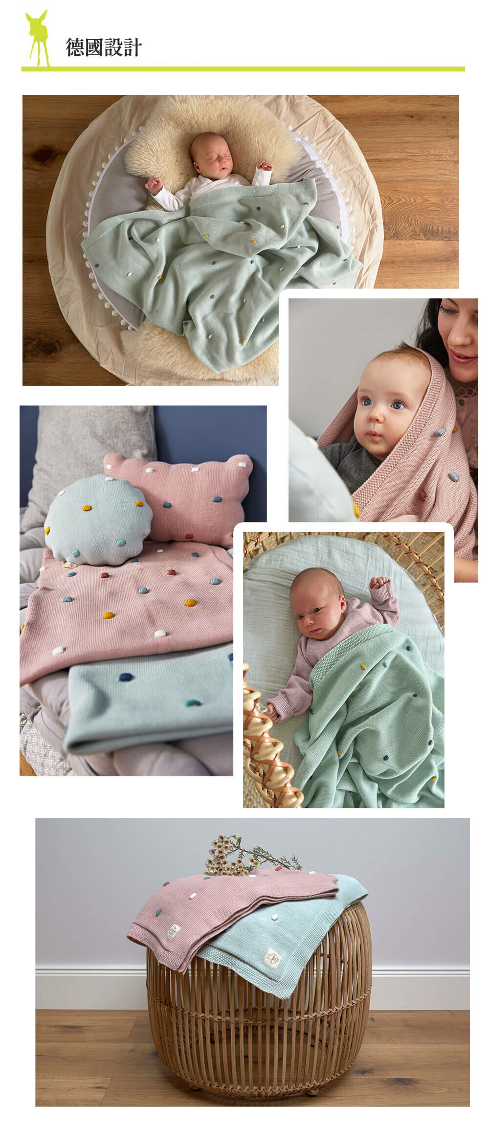 LASSIG來自德國,有機棉嬰兒毯均經GOTS認證,真正100%有機棉。安全無毒,質地親膚柔保暖,讓寶寶用起來舒適又安全,可當秋冬毯或日常遊戲毯。