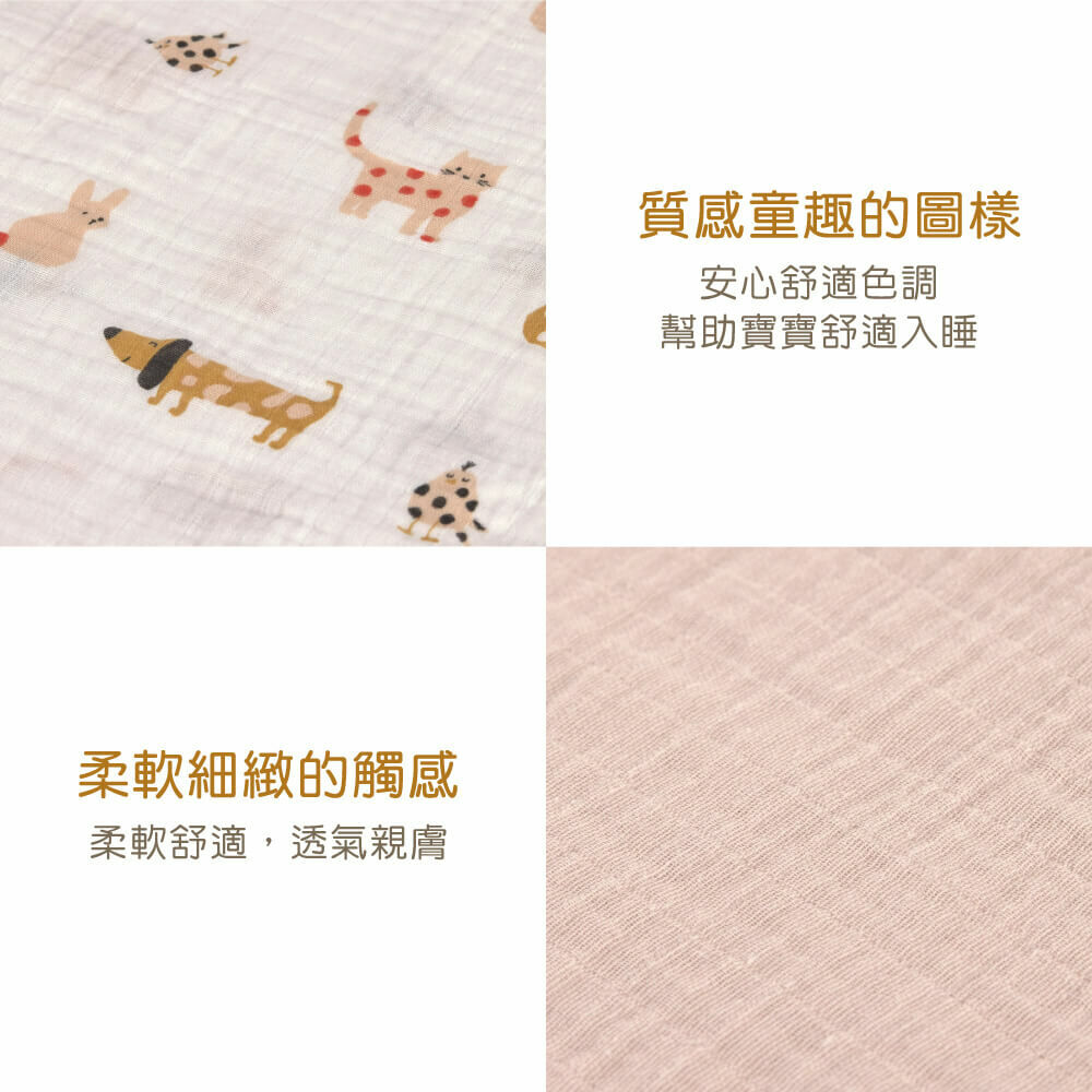 全球超過50個國家銷售,設計兼具時尚、功能、環保的育兒用品,有機棉嬰兒包巾均經GOTS認證,真正100%有機棉。安全無毒,可做嬰兒被毯,均經國際無毒安全認證