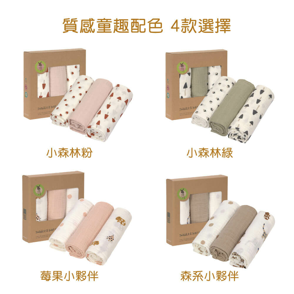 全球超過50個國家銷售,設計兼具時尚、功能、環保的育兒用品,有機棉嬰兒包巾均經GOTS認證,真正100%有機棉。安全無毒,可做嬰兒被毯,均經國際無毒安全認證