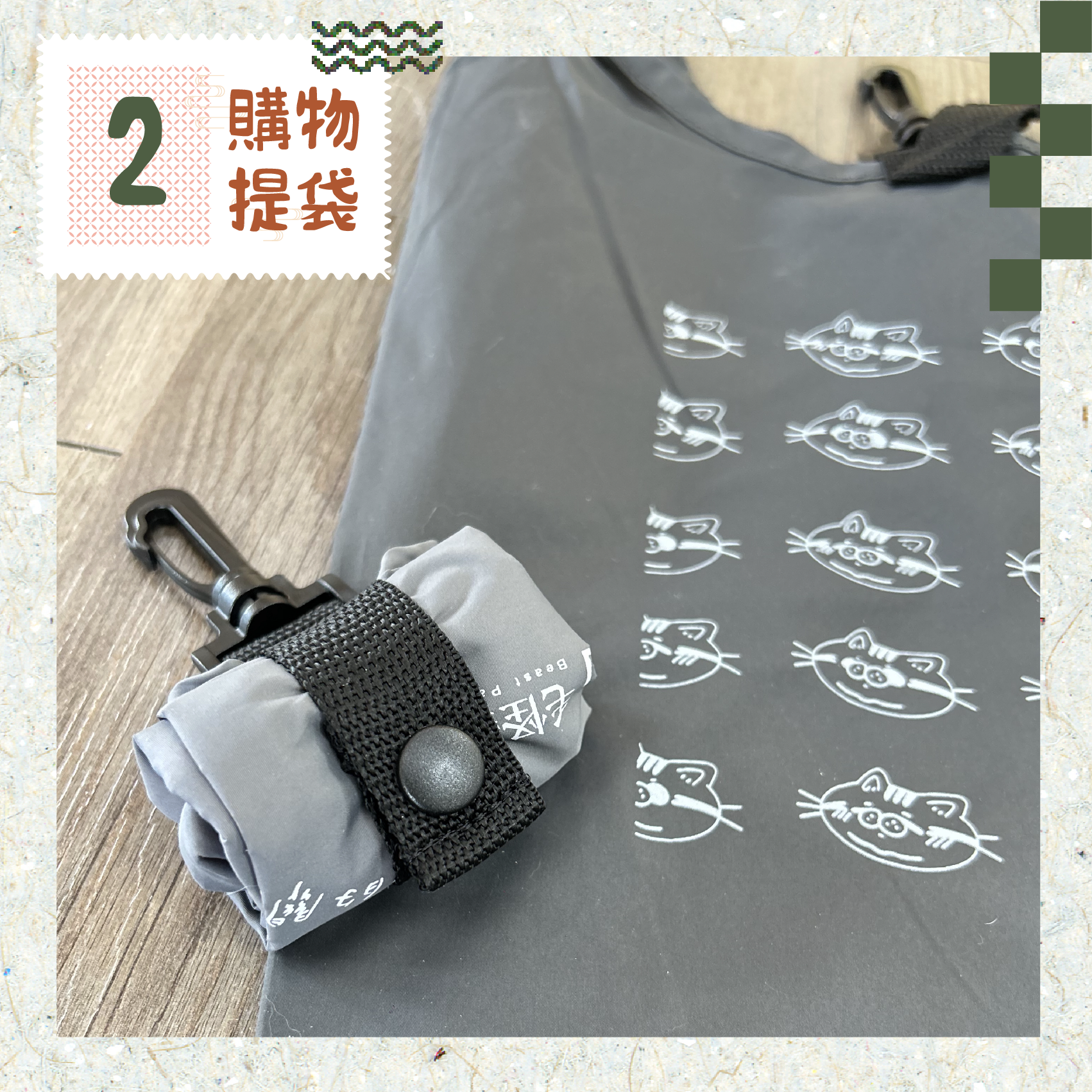 【毛怪樂園】毛怪周邊 - 可收納摺疊購物袋