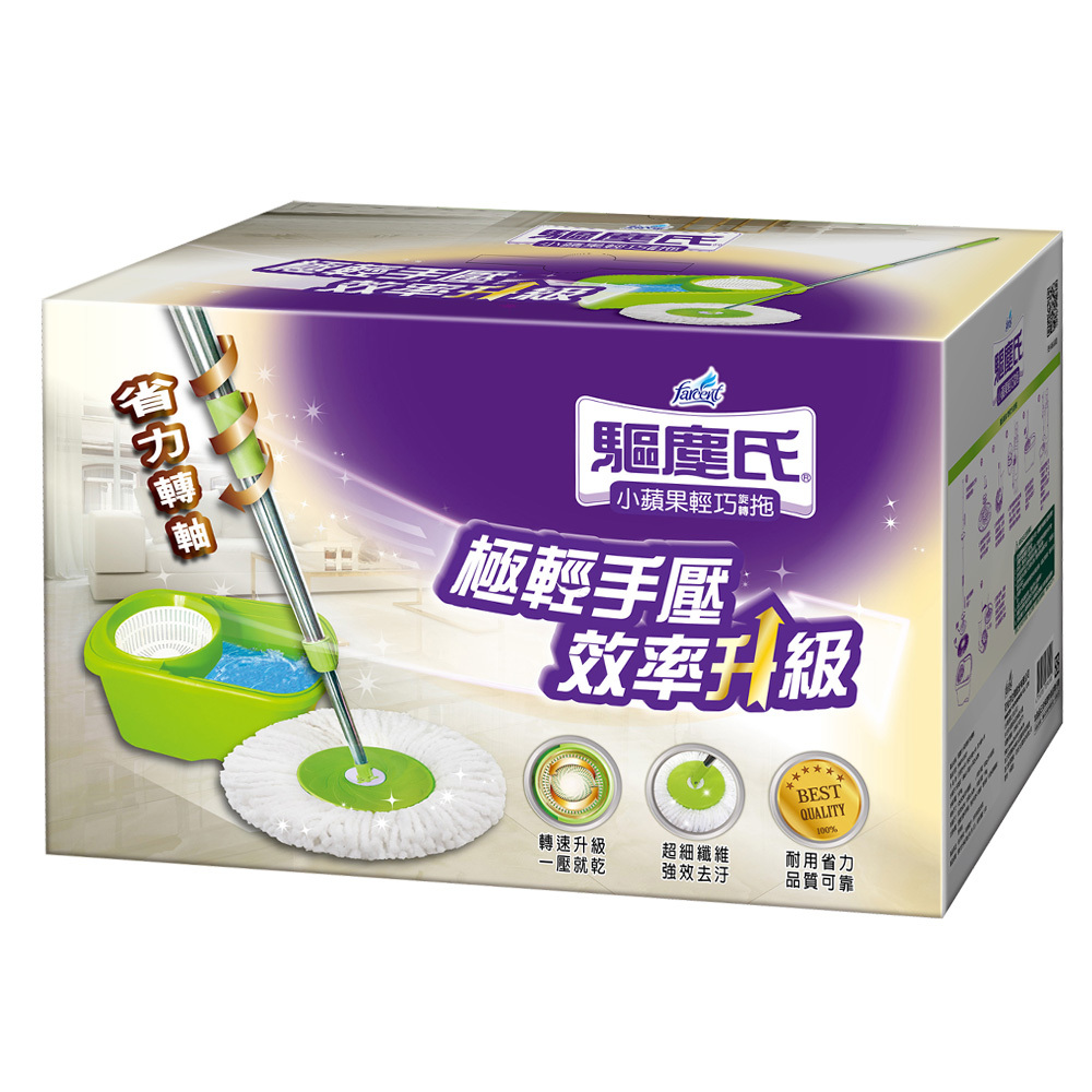 驅塵氏小蘋果收納拖把組