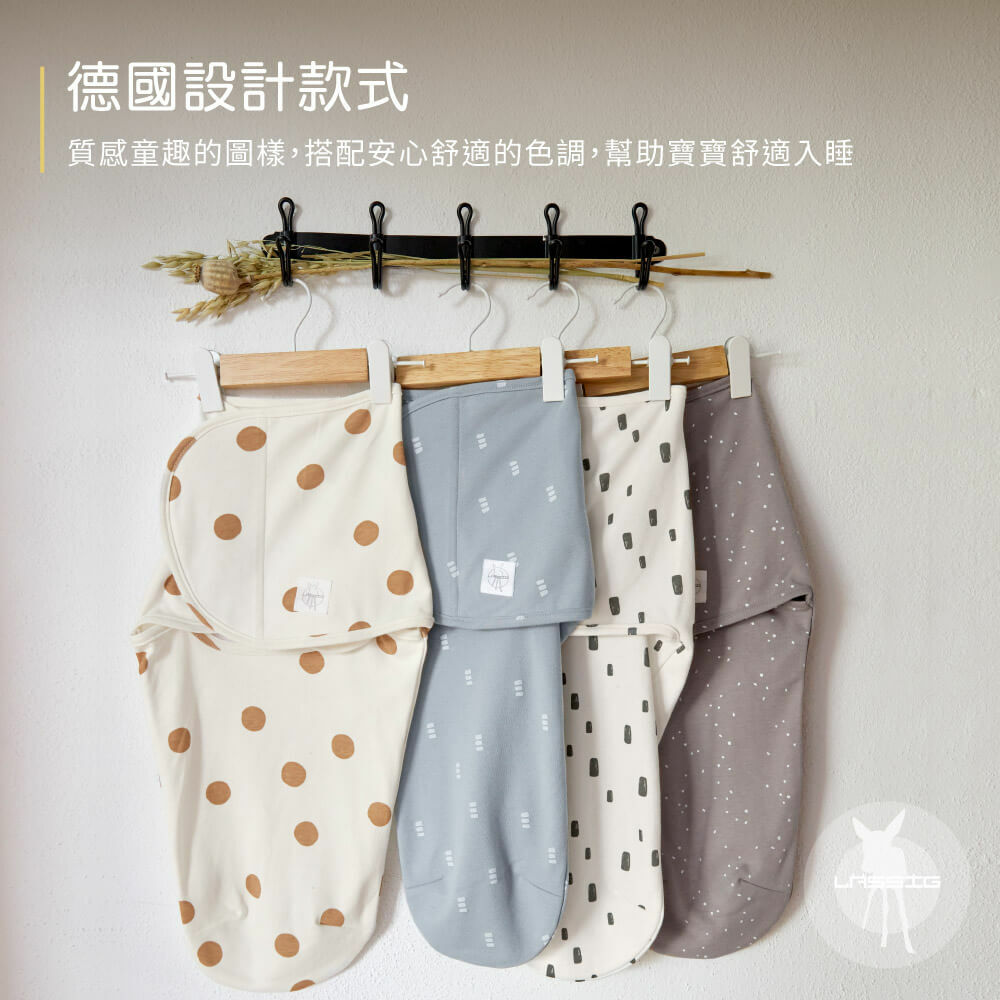 LASSIG來自德國，有機棉嬰兒毯均經GOTS認證，真正100%有機棉，安全無毒，均經國際無毒安全認證。懶人蝴蝶包巾簡化了傳統包巾的繁複包法，新手爸媽包巾推薦好上手，簡單3步驟輕鬆紮實包覆寶寶，幫助嬰兒安穩睡眠