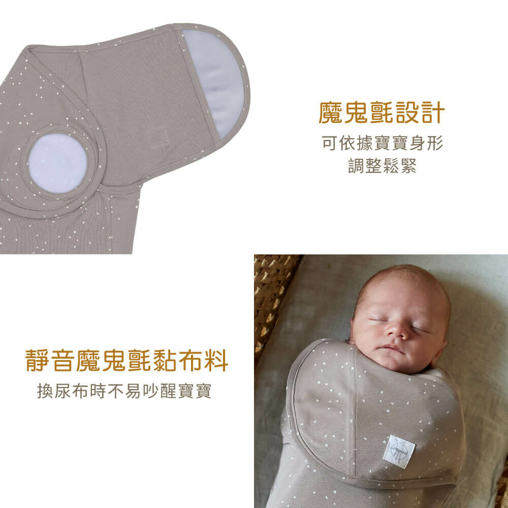 LASSIG來自德國，有機棉嬰兒毯均經GOTS認證，真正100%有機棉，安全無毒，均經國際無毒安全認證。懶人蝴蝶包巾簡化了傳統包巾的繁複包法，新手爸媽包巾推薦好上手，簡單3步驟輕鬆紮實包覆寶寶，幫助嬰兒安穩睡眠