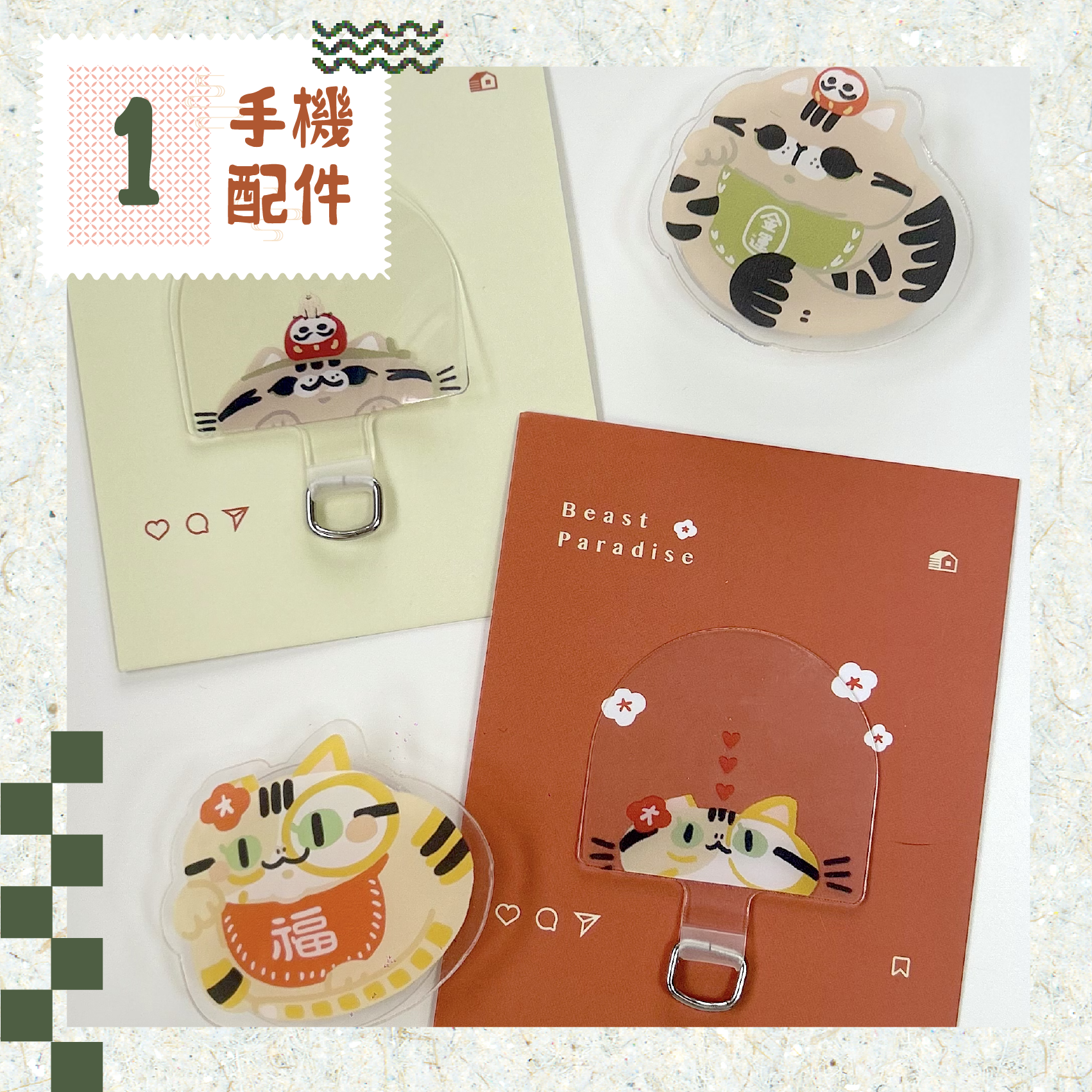 【毛怪樂園】毛怪周邊 - 手機支架/夾片