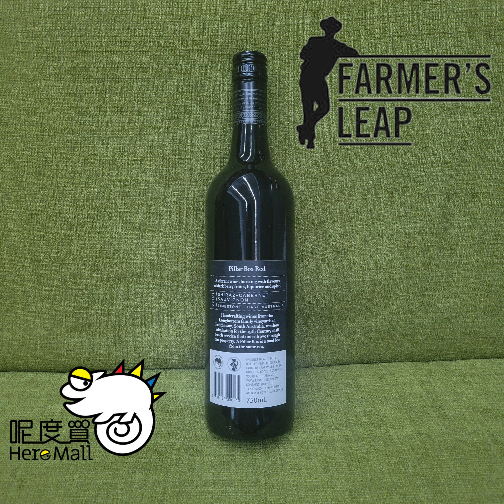 【澳洲紅酒】 Pillar Box Red 2021 750ml