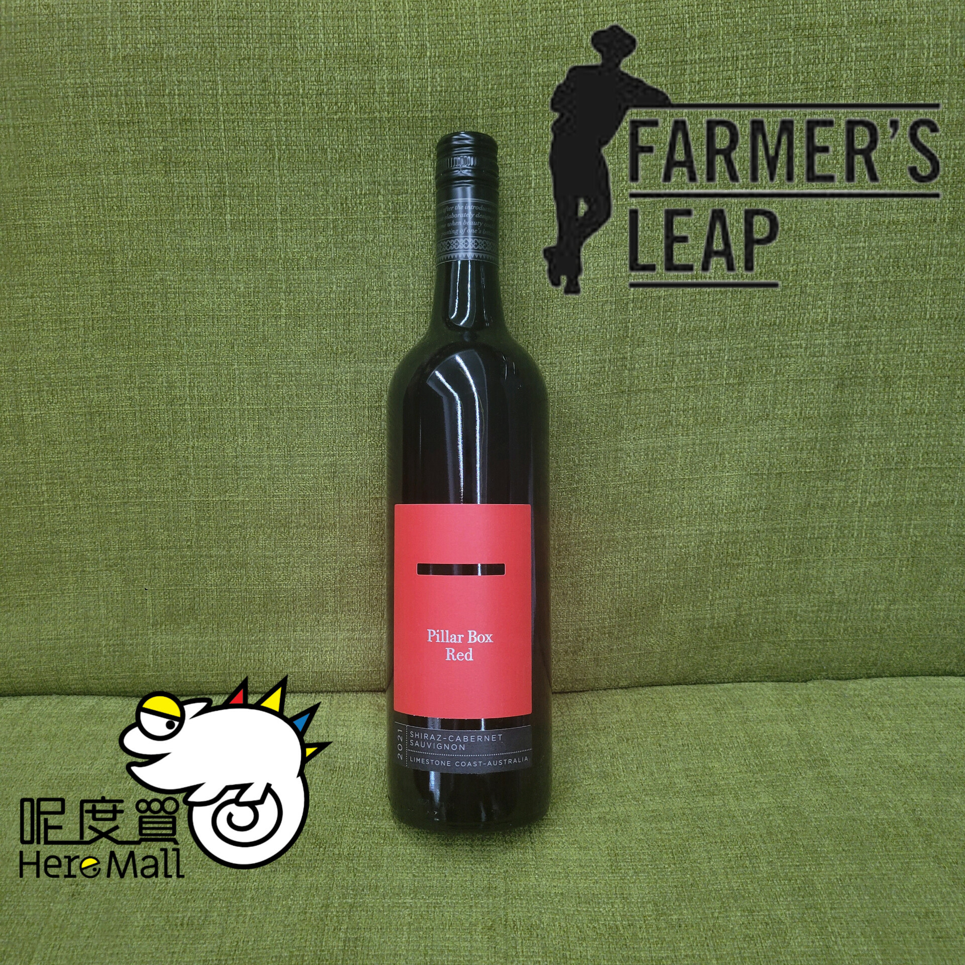 【澳洲紅酒】 Pillar Box Red 2021 750ml