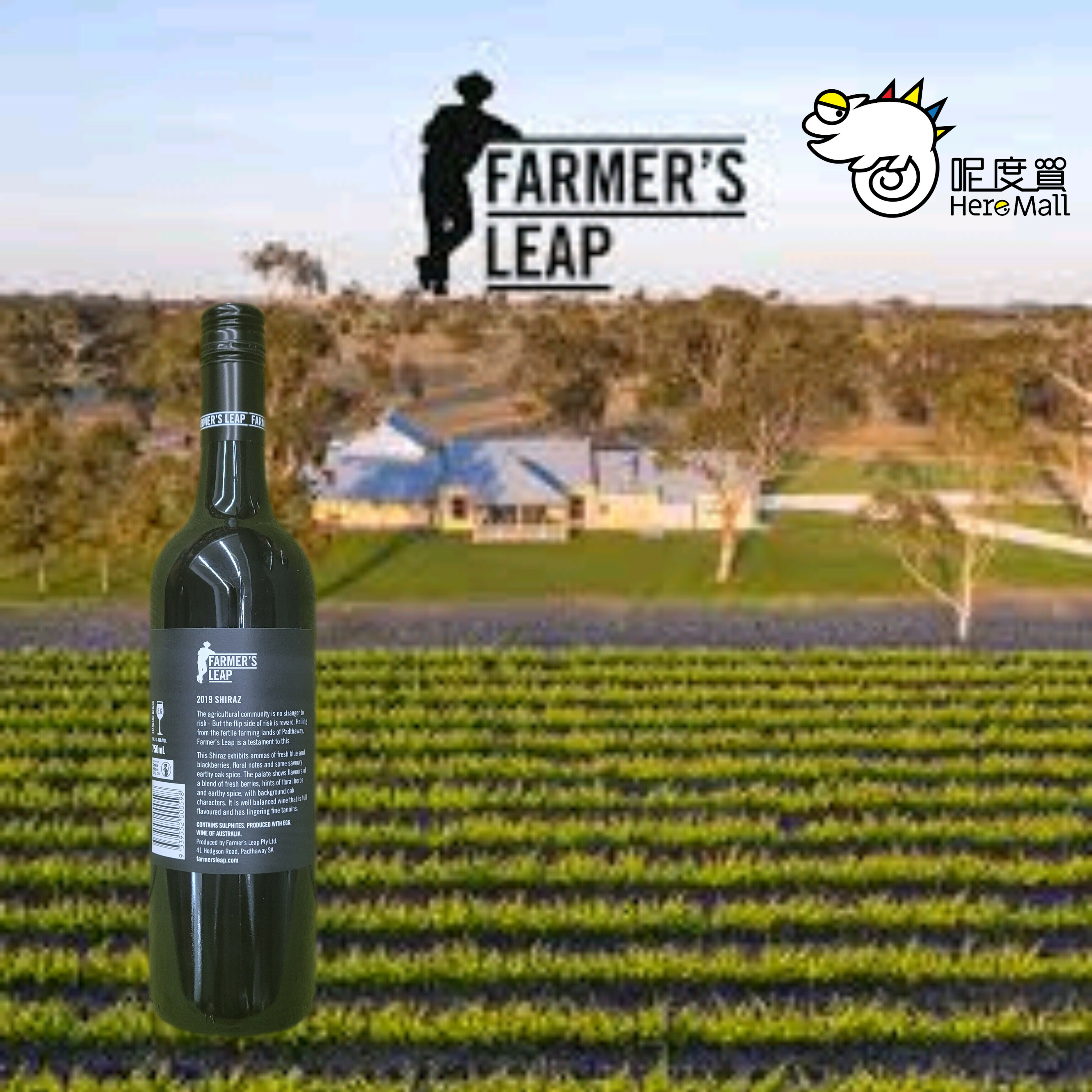 【澳洲紅酒】  Farmer's Leap Shiraz 2019 750ml