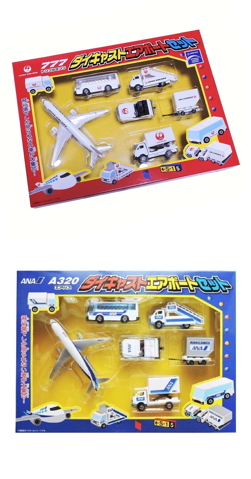 日本航空 (JAL) / 全日空 (ANA) 6件機場玩具組