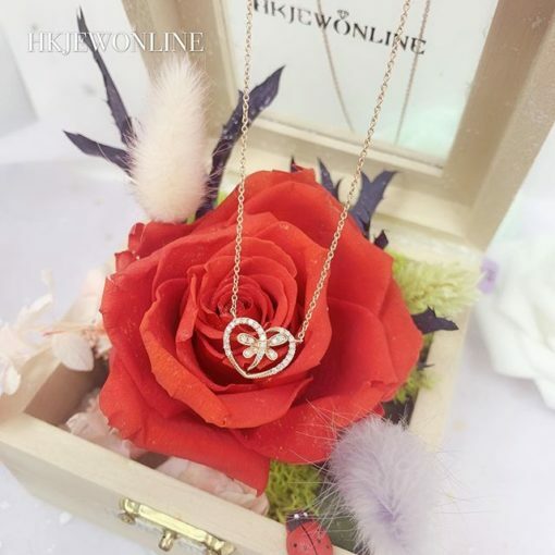 14K Rose Gold Heart Dragonfly Pendant (Chain Included)