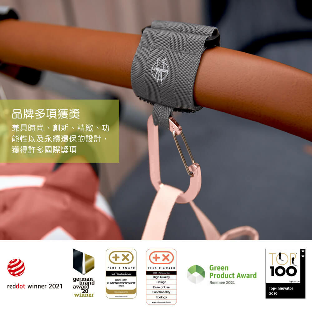 推車多功能配件,小兵立大功!LASSIG推車掛勾,嬰兒手推車配件;堅固耐重鋁合金掛勾,適合懸掛在各式推車上,媽媽包掛勾推車必備,耐重推薦!