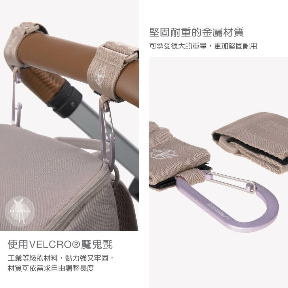 推車多功能配件,小兵立大功!LASSIG推車掛勾,嬰兒手推車配件;堅固耐重鋁合金掛勾,適合懸掛在各式推車上,媽媽包掛勾推車必備,耐重推薦!