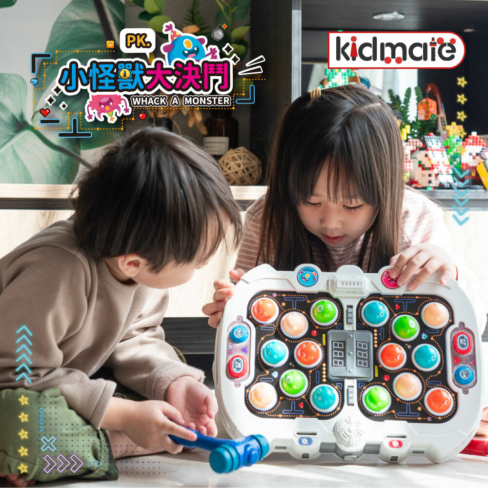 《 KIDMATE 》小怪獸大決鬥