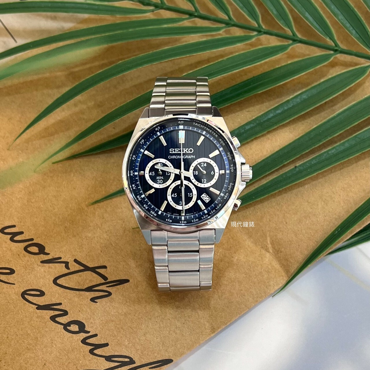 【SEIKO 精工】 CS系列 條紋設計賽車計時手錶 8T63-01T0B 41mm 現代鐘錶