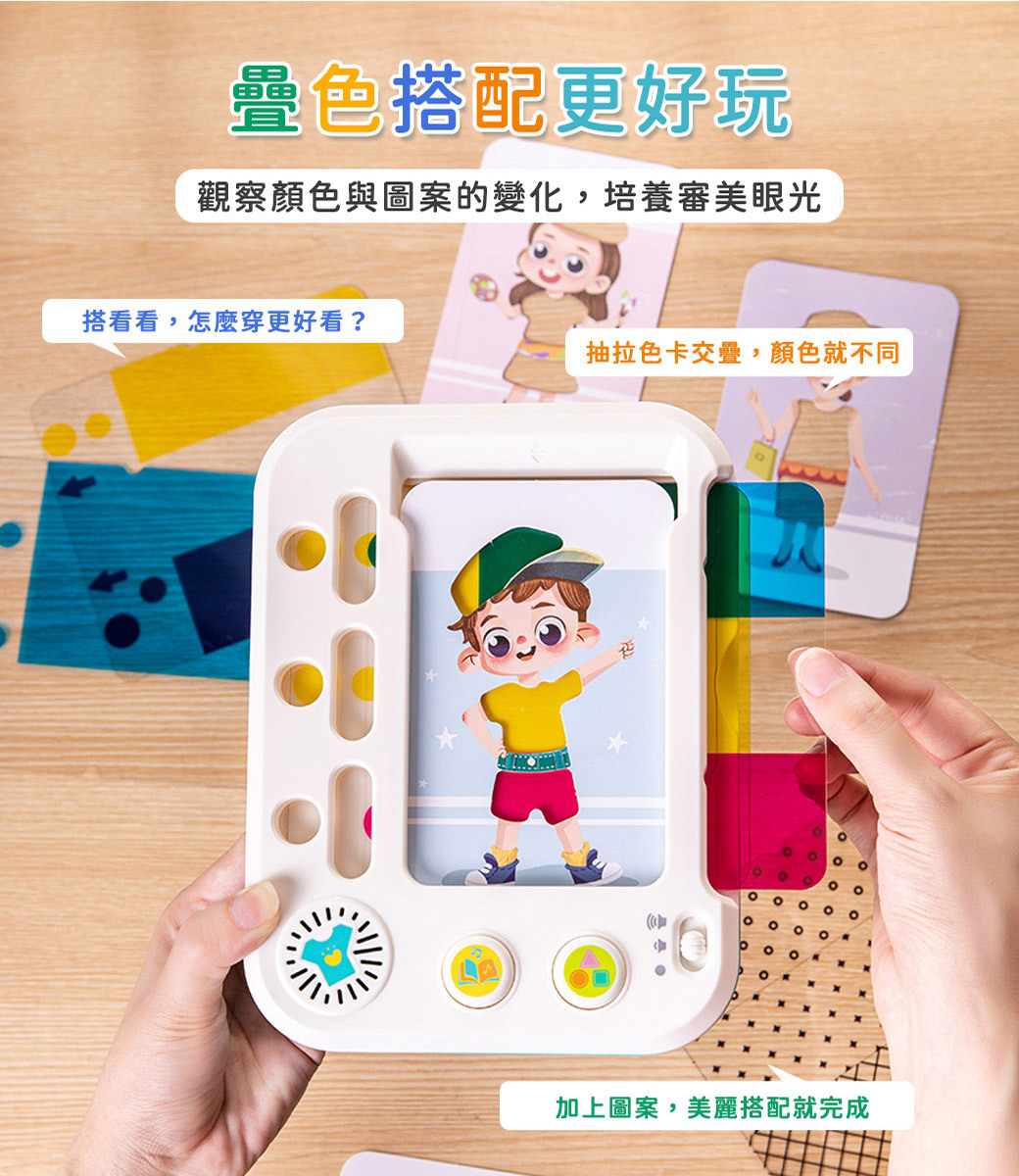 HolaLand歡樂島 色彩啟蒙學習機 感統玩具