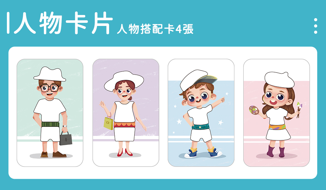 HolaLand歡樂島 色彩啟蒙學習機 感統玩具