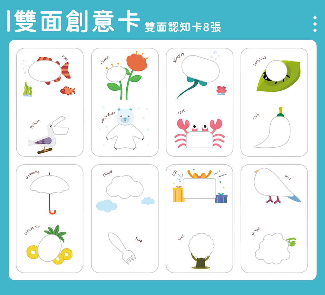 HolaLand歡樂島 色彩啟蒙學習機 感統玩具