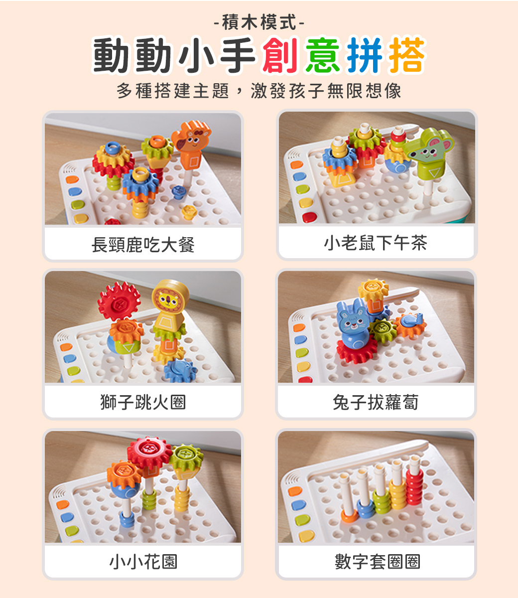 HolaLand歡樂島 蒙特梭利探索學習機 感統玩具