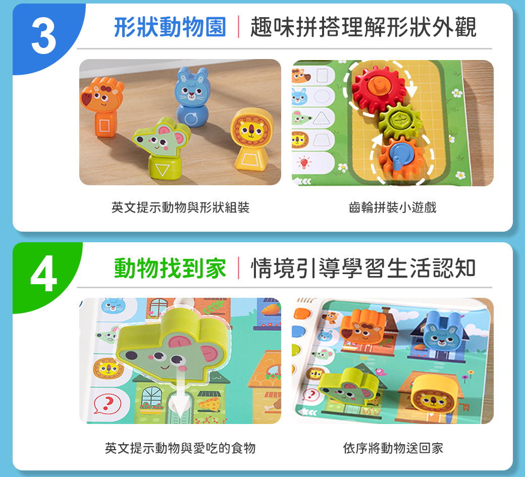 HolaLand歡樂島 蒙特梭利探索學習機 感統玩具