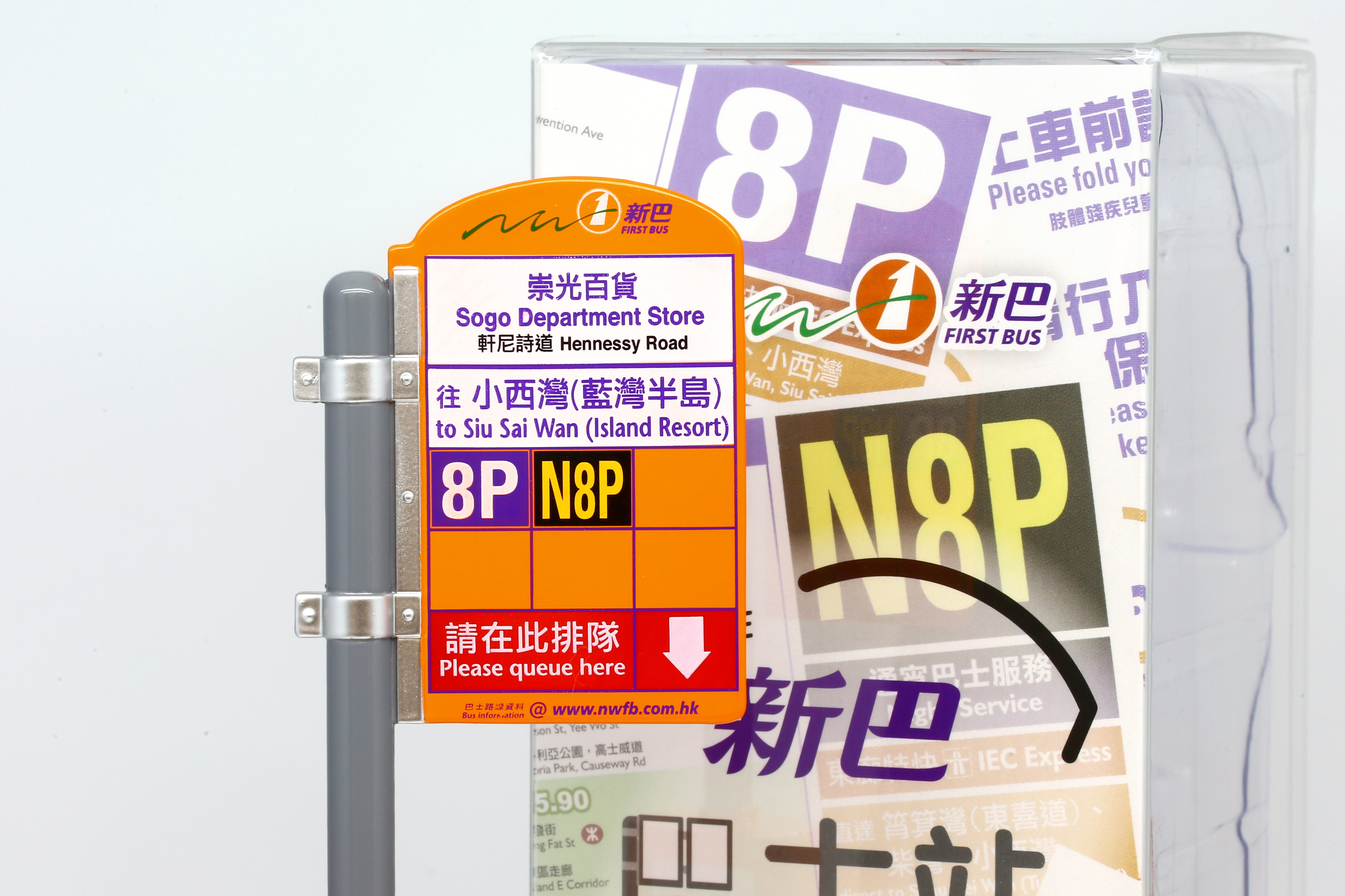 1/10 新巴巴士站柱擺設 (祟光百貨) (D33106)