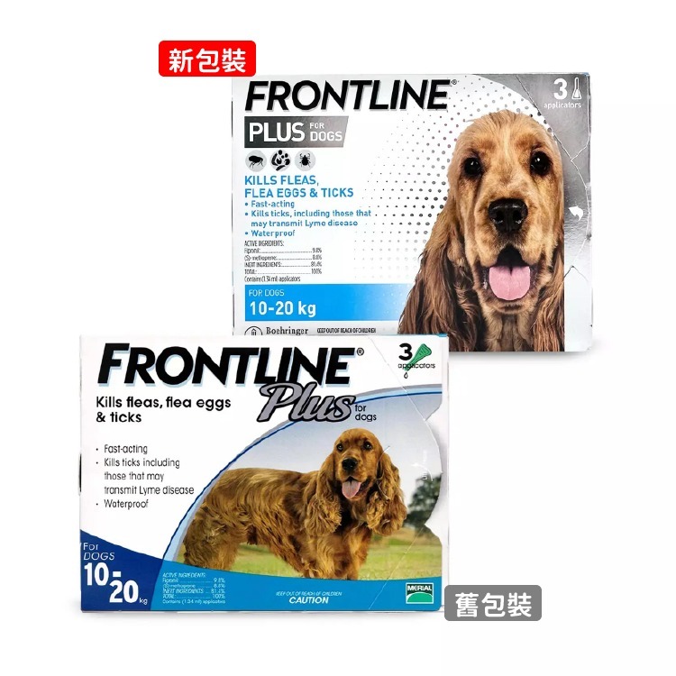 Frontline Plus⎜ 殺蚤滴頸劑 10-20 KG (Dog) (已轉新包裝)