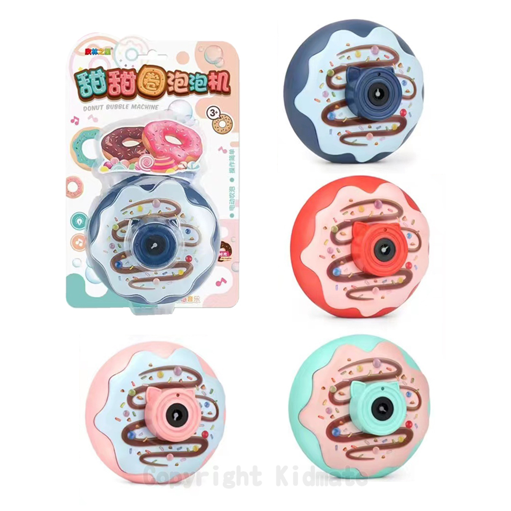 《 KIDMATE 》甜甜圈泡泡機(顏色隨機出貨)