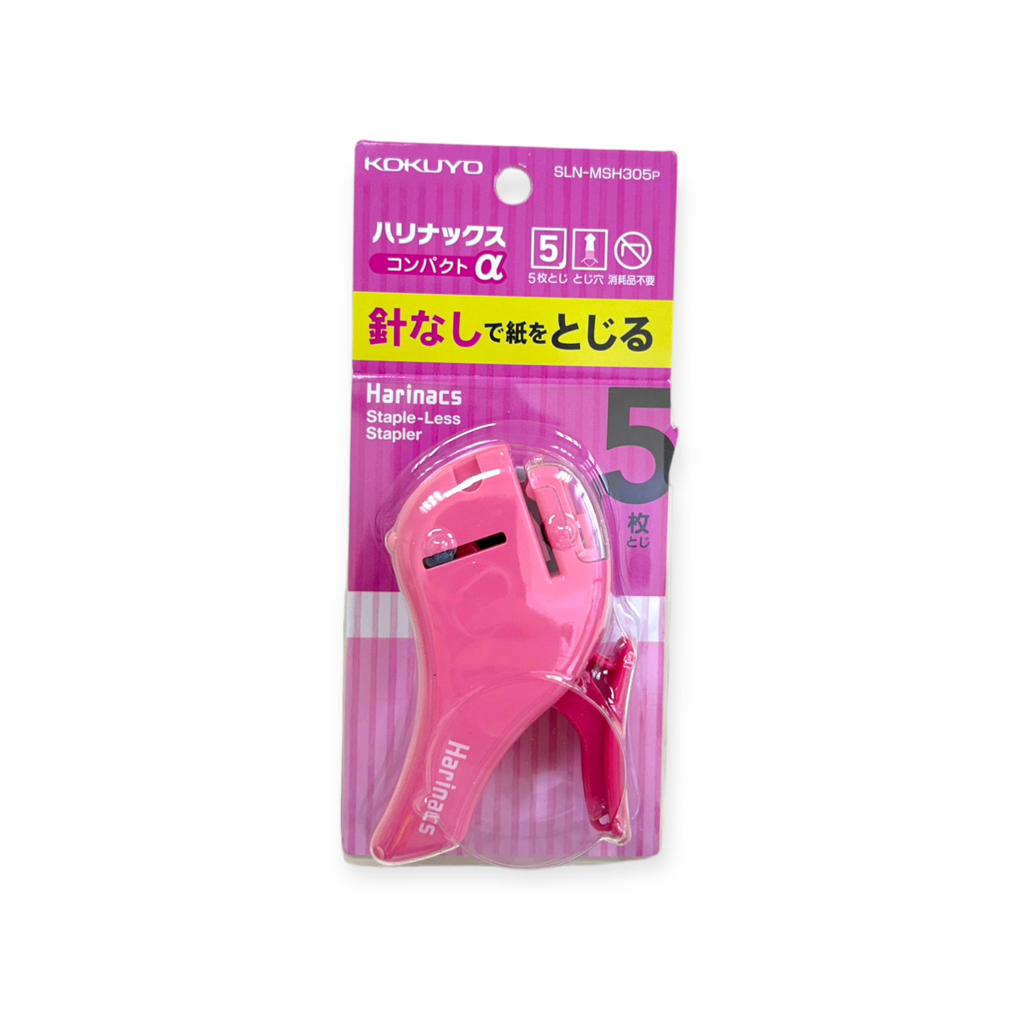 日本 Harinacs 5枚無針釘書機