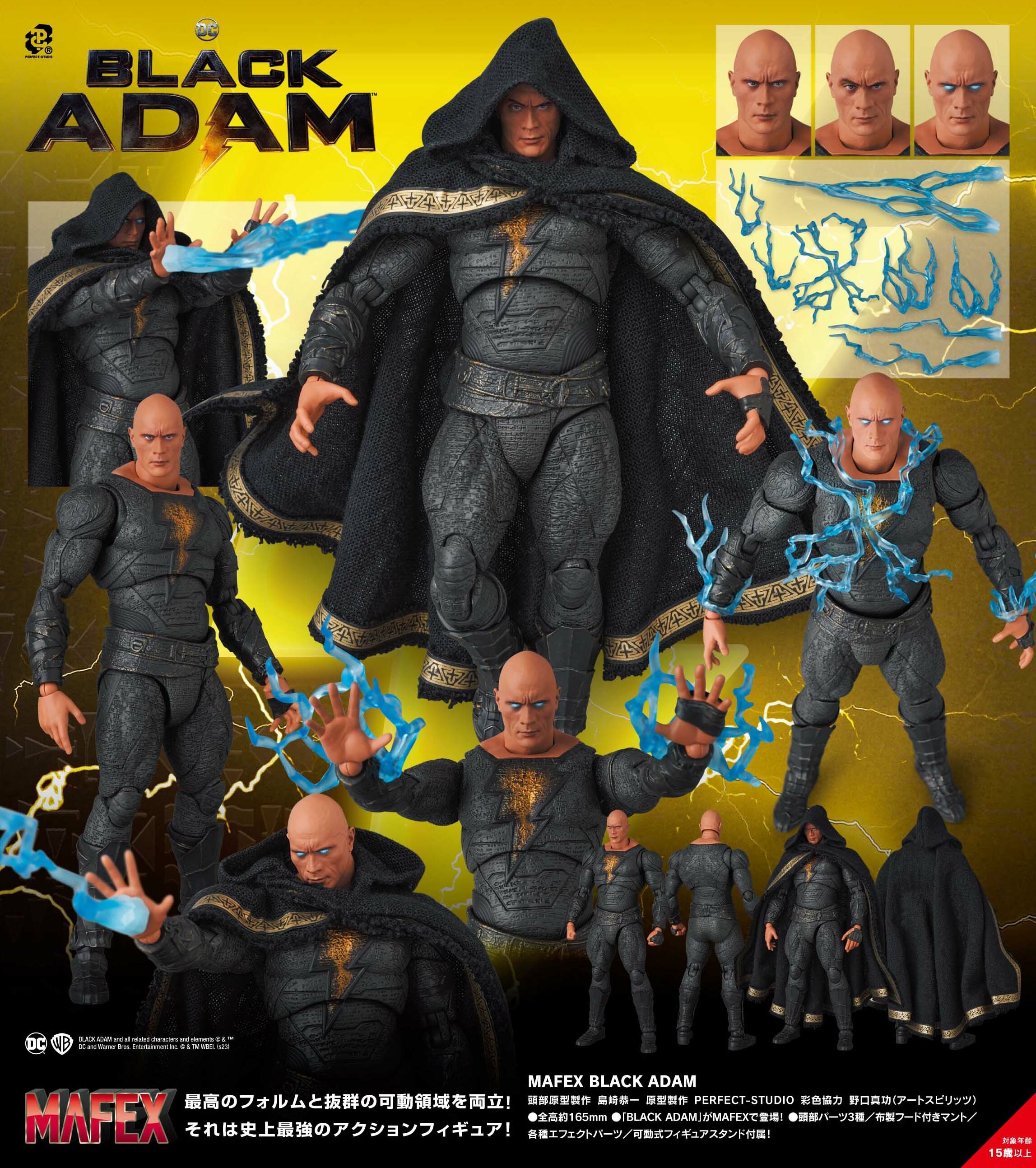 MAFEX "Black Adam" BLACK ADAM 