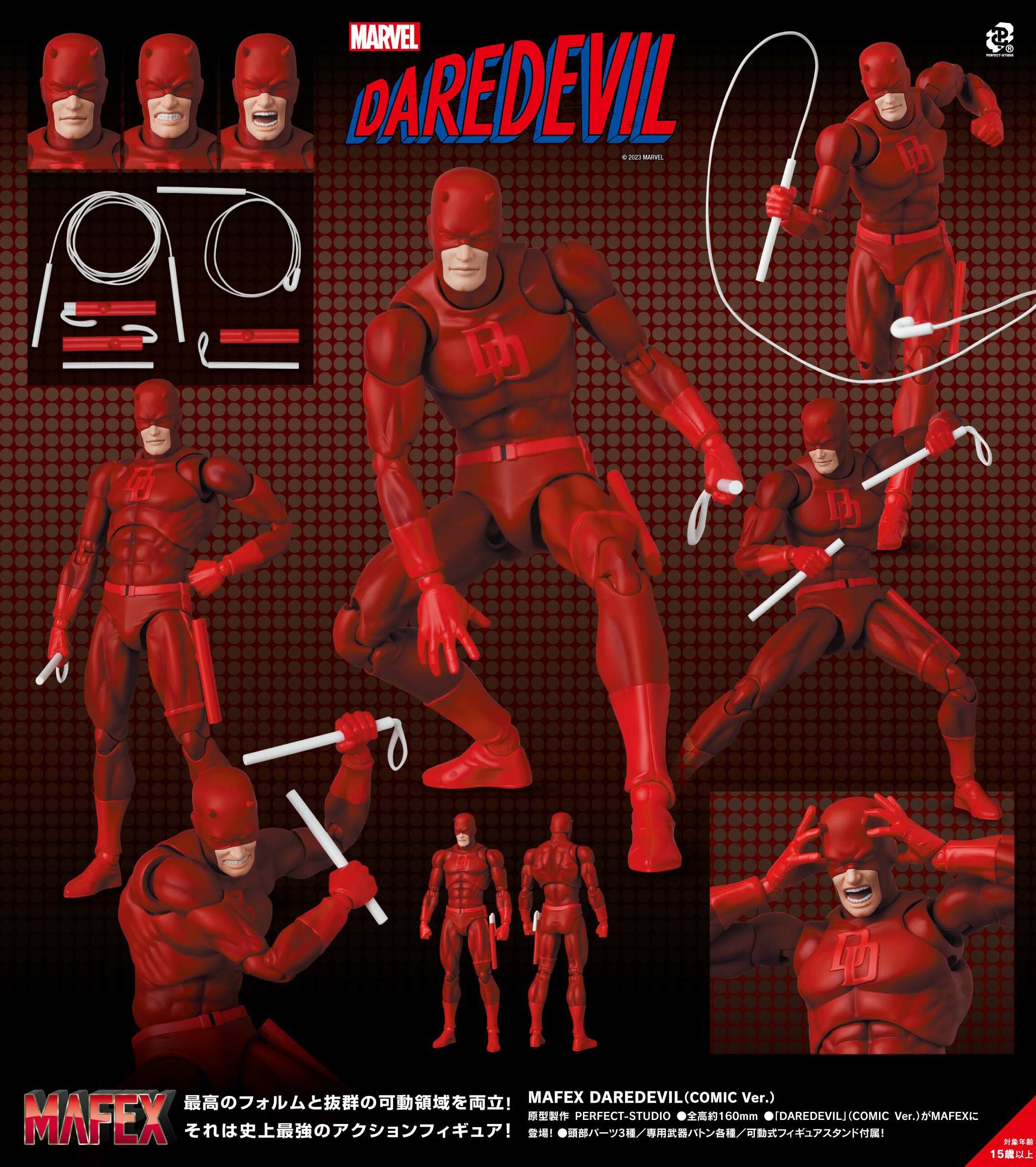 MAFEX "Daredevil" DAREDEVIL (COMIC Ver.)