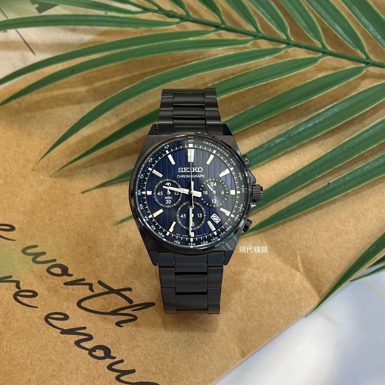 【SEIKO 精工】 CS系列 條紋設計賽車計時手錶 8T63-01T0U 41mm 現代鐘錶