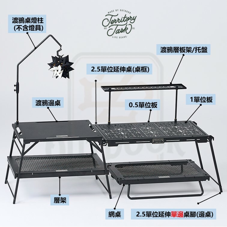 Territory Task Dachshund 套組 結合 THOR箱 渡鴉桌 SNOW PEAK 露營 黑化