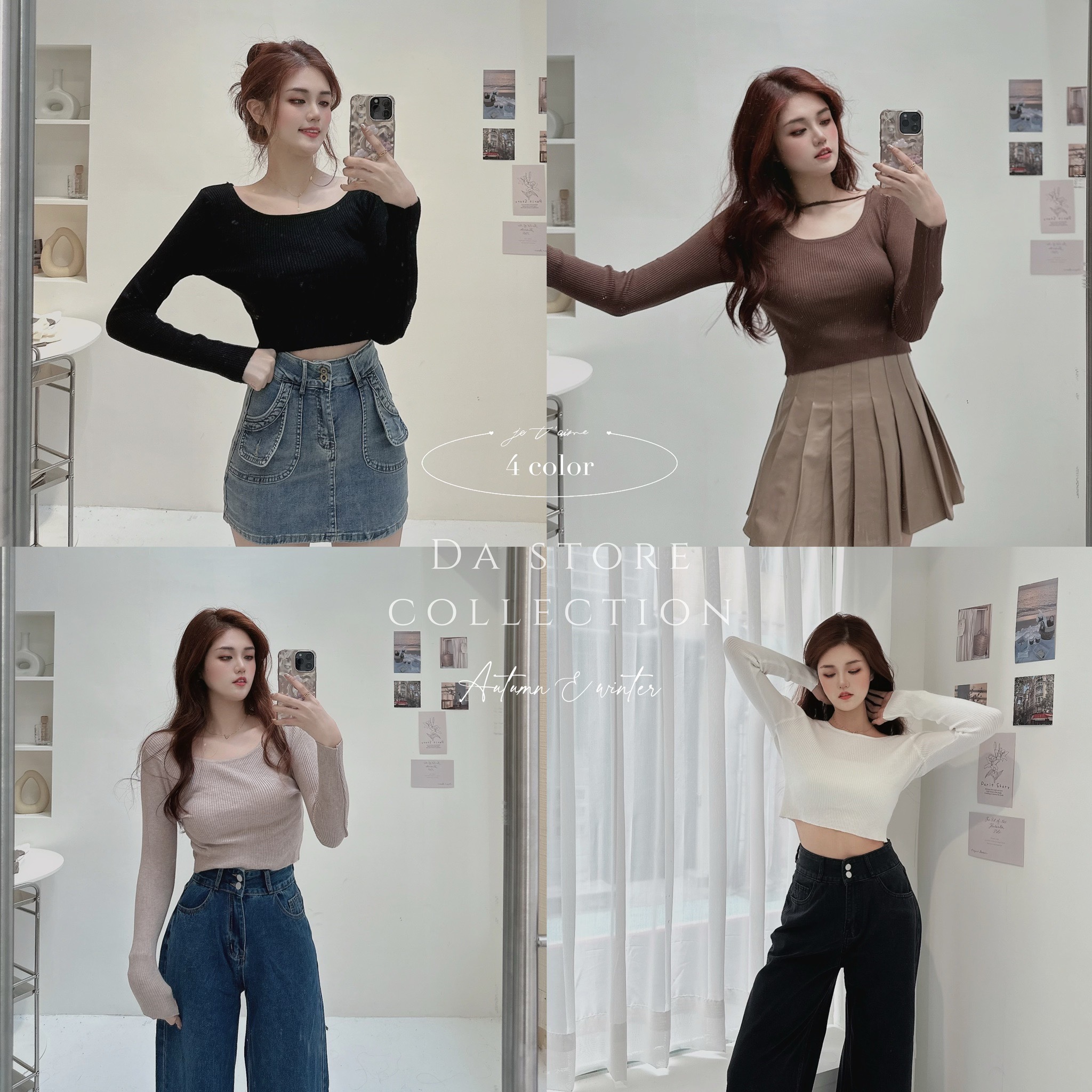 大U領包心紗打底衣/四色