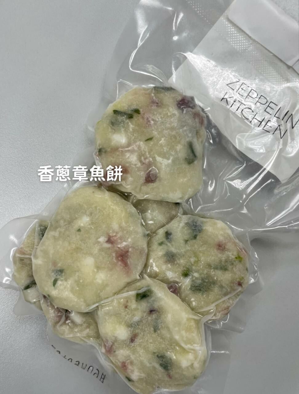 香蔥章魚餅｜香港製造