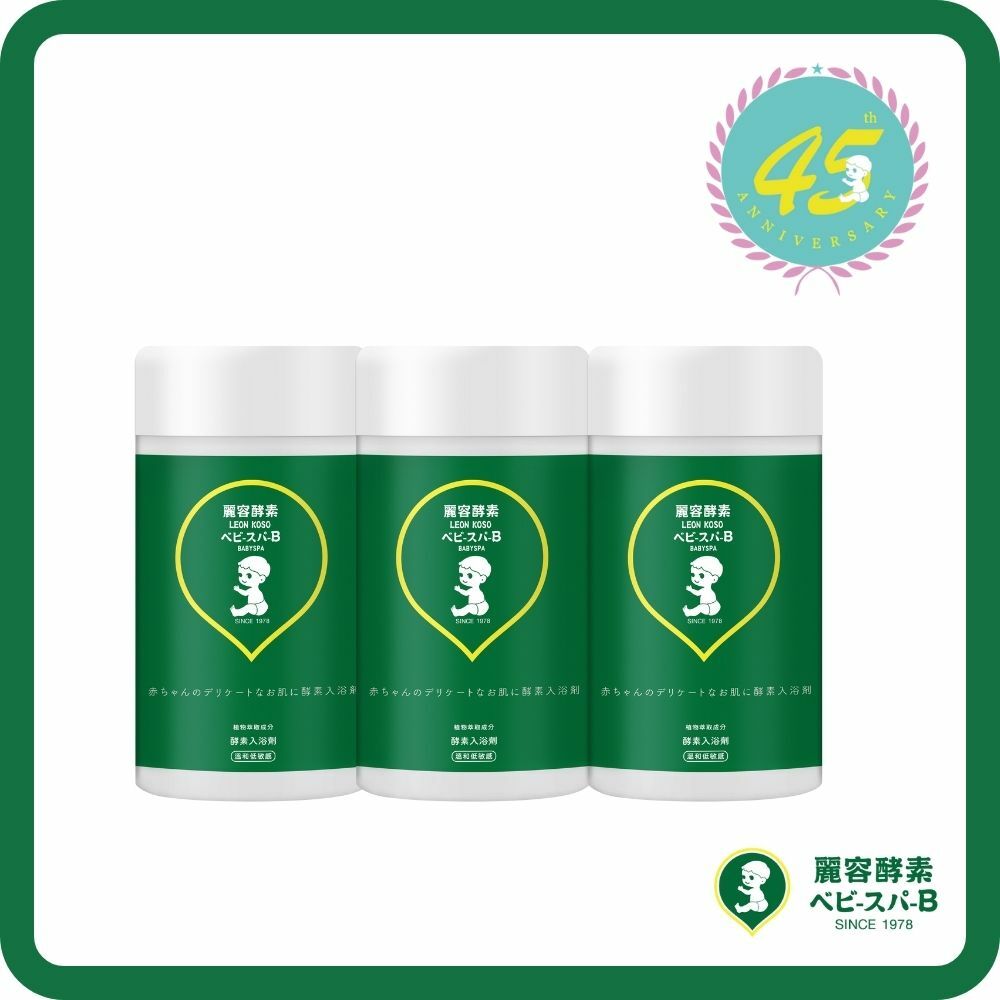 【LEON KOSO麗容酵素】 寶寶酵素入浴劑 600g3入組_新生兒適用