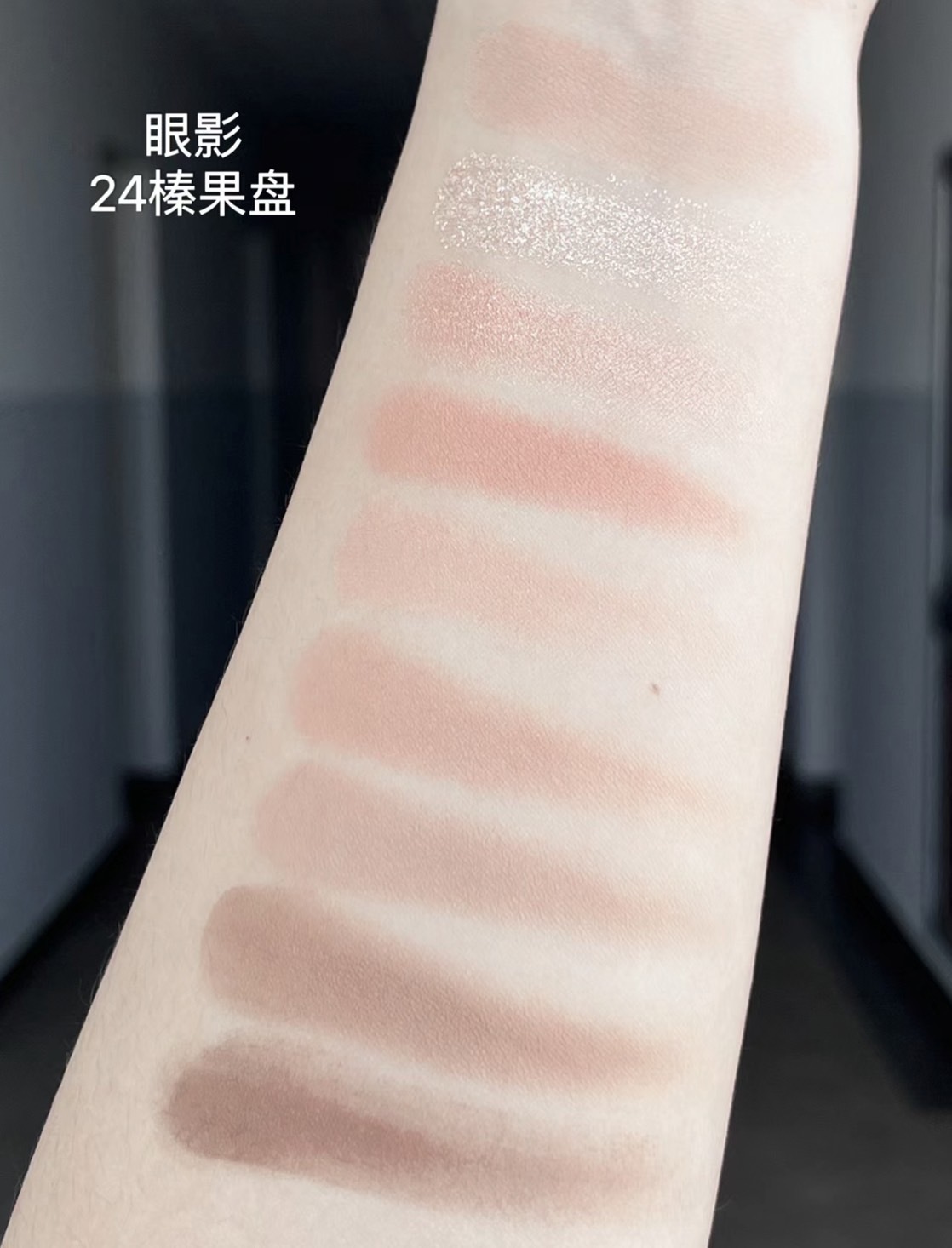 📦預購 Dasique-九宮格眼影盤 #24榛果盤