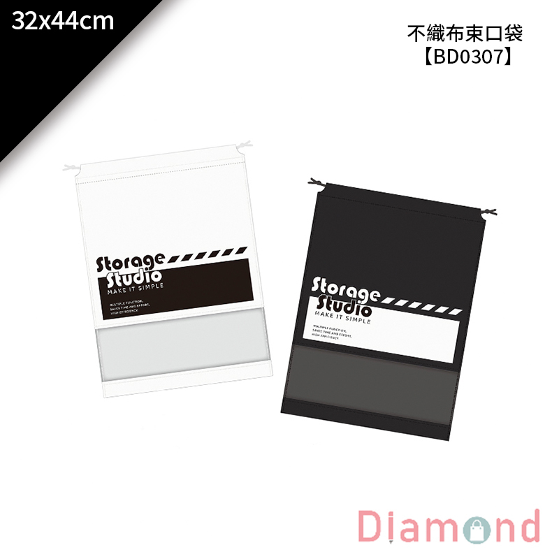 四季紙品 超值不織布束口袋(大)  【BD0307A-X】