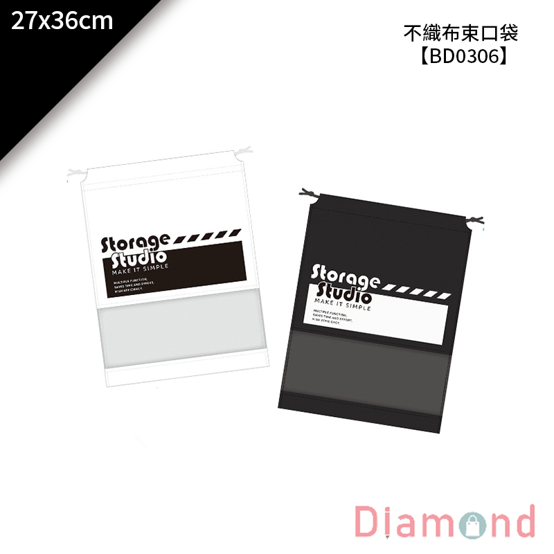 四季紙品 超值不織布束口袋(中)  【BD0306A-X】