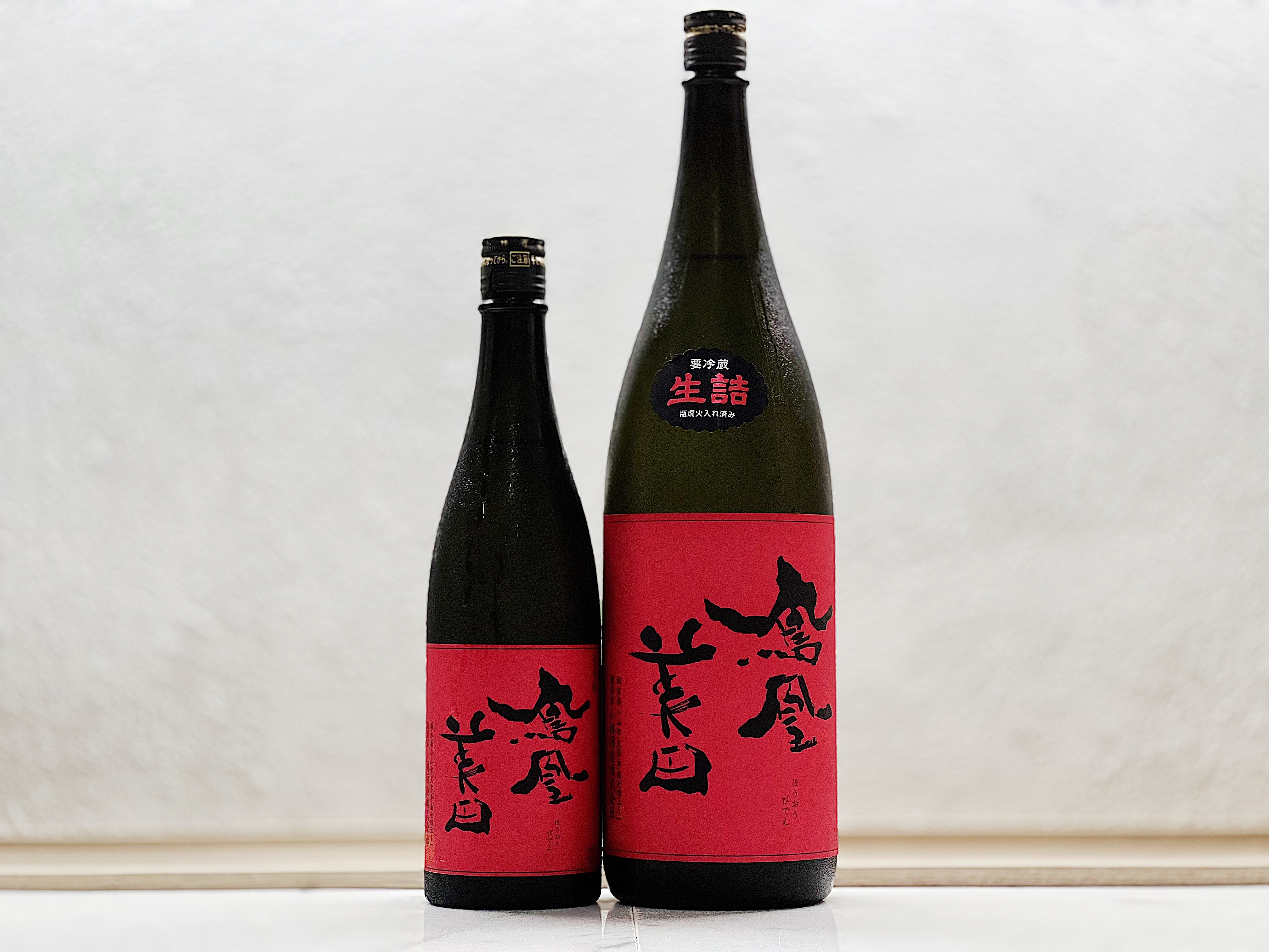鳳凰美田 純米大吟釀 赤判 瓶燗火入
