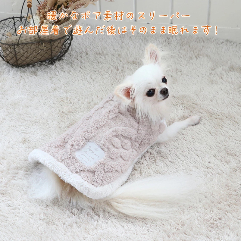 【Pet Paradise】Sleeper《Beige》 <63323225>